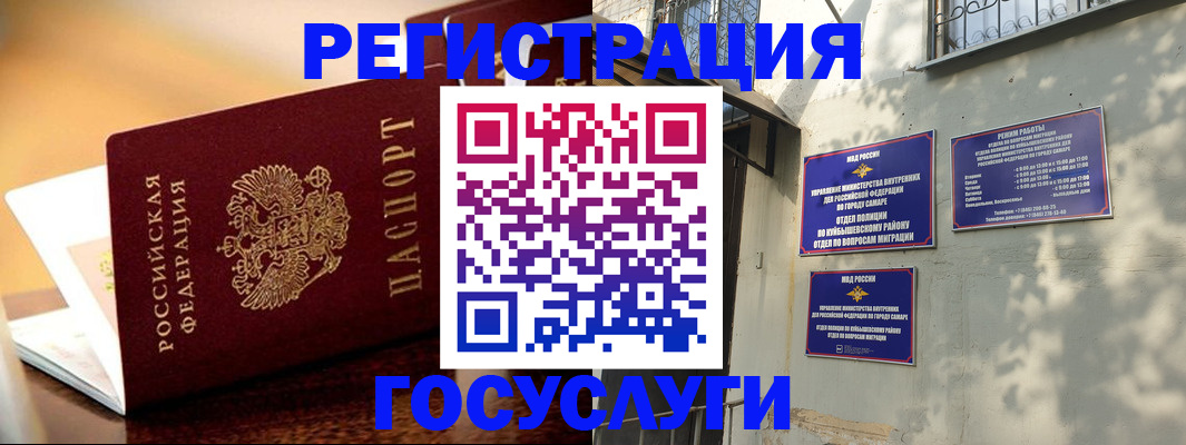 прописка для кредита в Асбесте